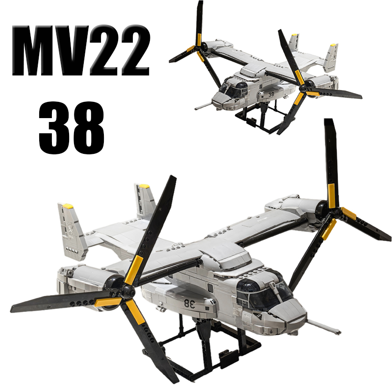 Jjrc Drone X12 - Conjunto de Blocos de Montar MV22